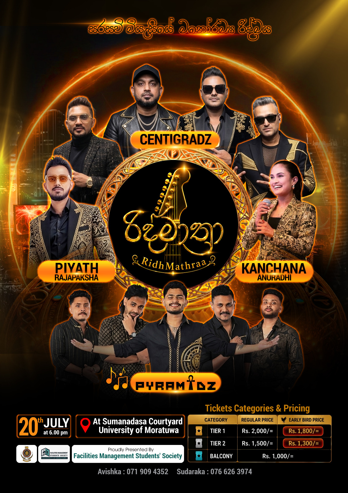 Ridhmathraa 2026 loading poster